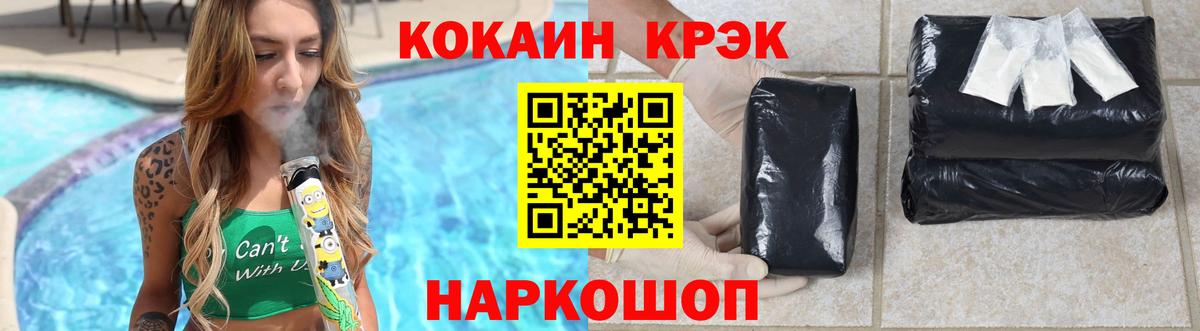 COCAIN  Вход с VPN  Ханты-Мансийск  купить  цена  Кокаин Columbia  КОКАИН Columbia 