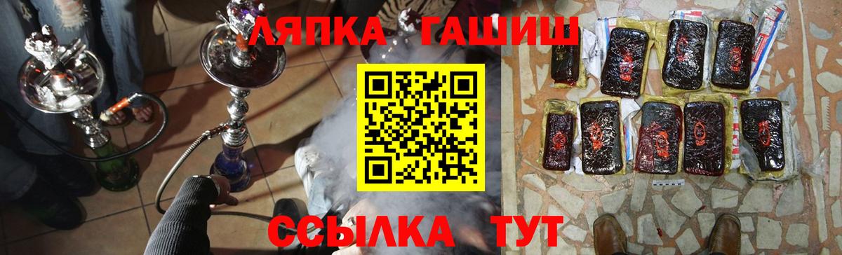 Ханты-Мансийск  Гашиш убойный  продажа наркотиков  Вход с VPN  Гашиш индика сатива 
