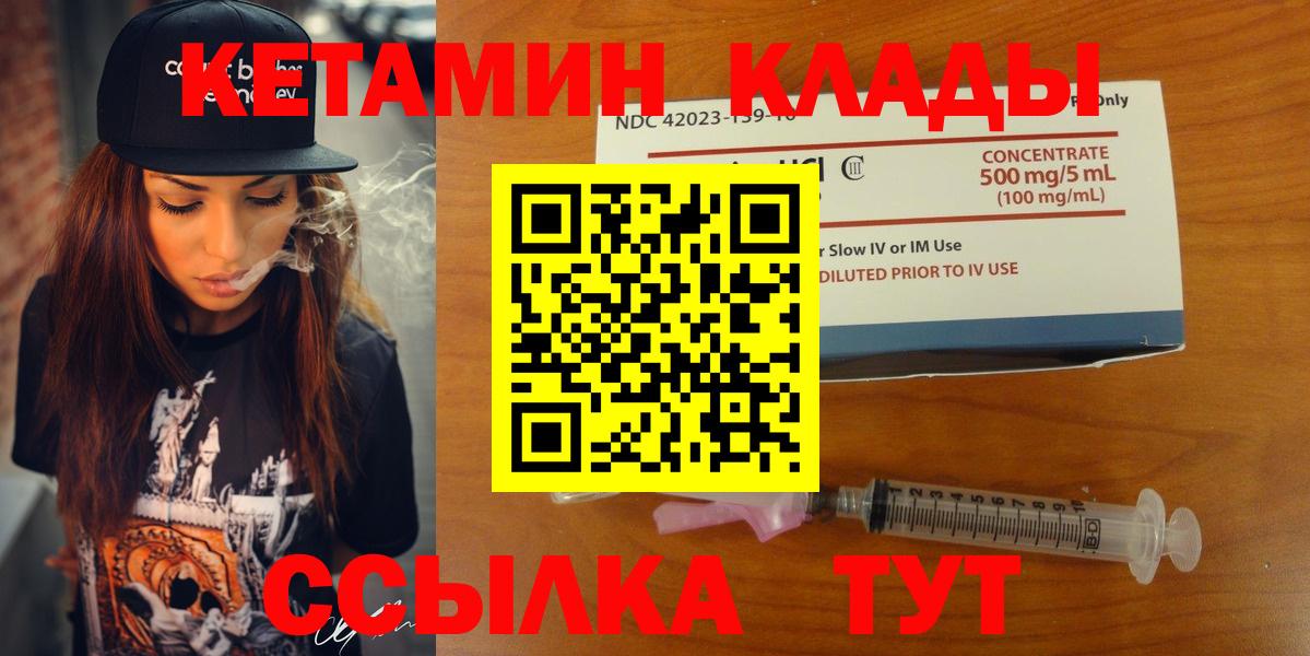ГАШ  Меф МЯУ МЯУ кристаллы  Вход с VPN  NBOMe  Ханты-Мансийск  Бошки Шишки  Наркошоп 