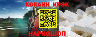 кокаин перу Ликино-Дулёво