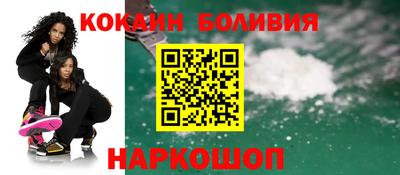 кокаин перу Ликино-Дулёво