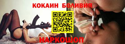 кокаин перу Ликино-Дулёво