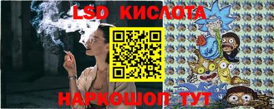 гидропоника Лесосибирск