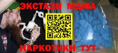 ECSTASY Ливны