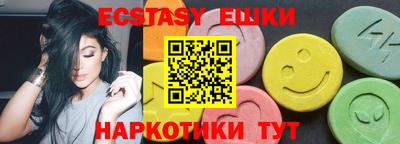 ECSTASY Ливны