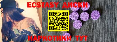 ECSTASY Ливны