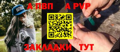 ECSTASY Ливны