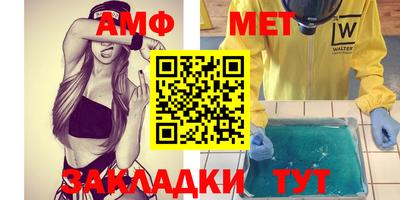 гидропоника Лесосибирск