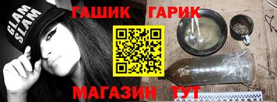 ECSTASY Ливны