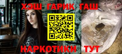 гидропоника Лесосибирск