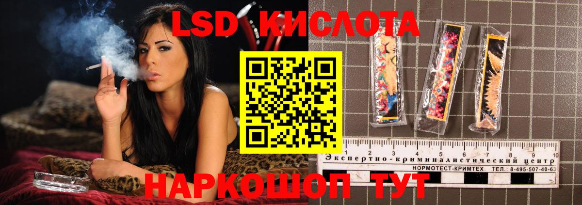 LSD-25 экстази ecstasy Ханты-Мансийск