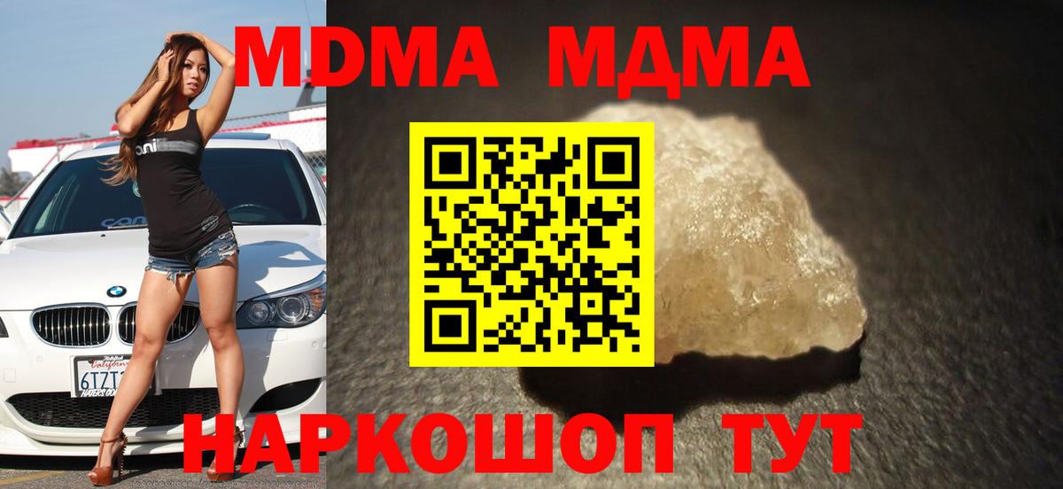 ГАШИШ Ханты-Мансийск