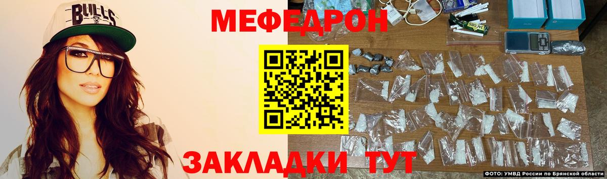 Меф Ханты-Мансийск