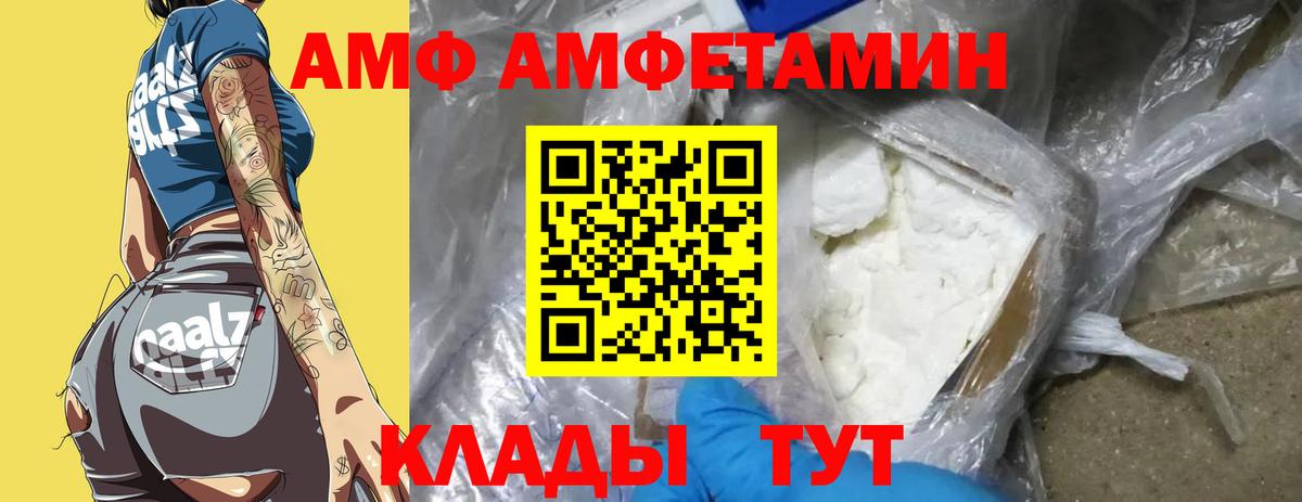 Метамфетамин винт  Метамфетамин винт  Ханты-Мансийск  Первитин  Вход с VPN 