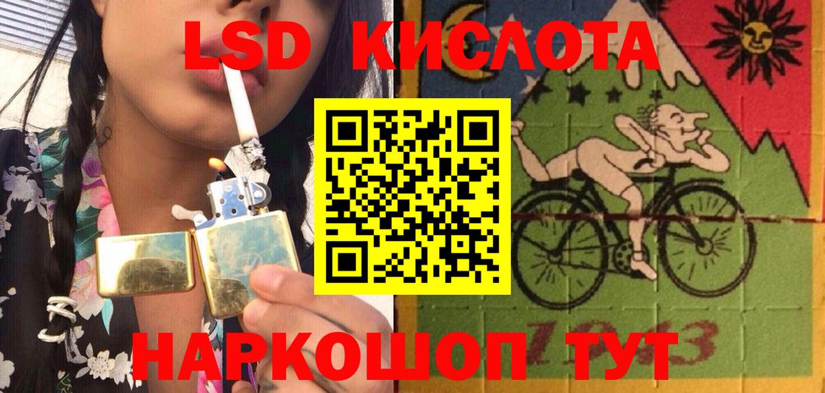 Ханты-Мансийск  Наркотические марки 1,8мг  Наркотические марки 1,8мг  Вход с VPN 