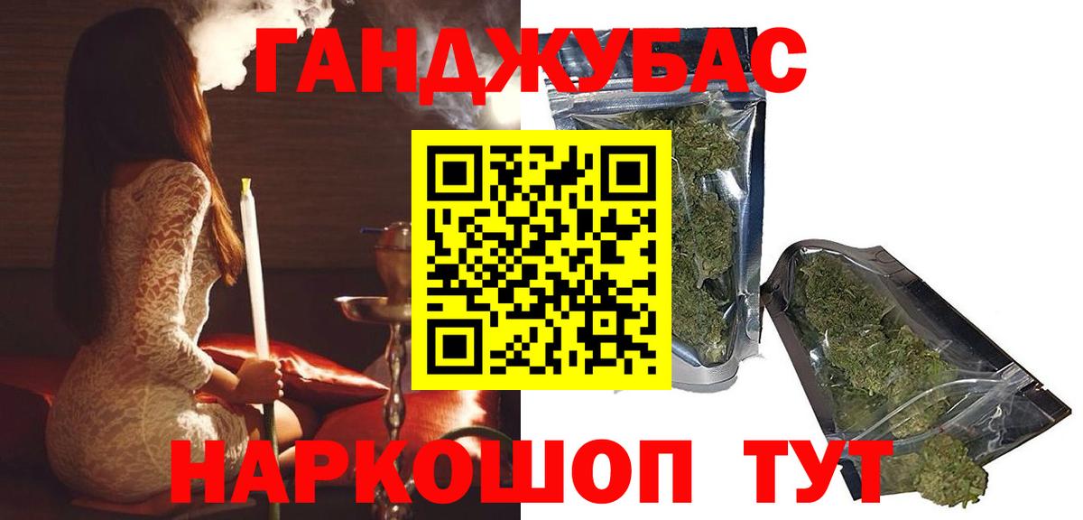 Конопля LSD WEED  Шишки марихуана Amnesia  МАРИХУАНА конопля  Вход с VPN  Ханты-Мансийск 